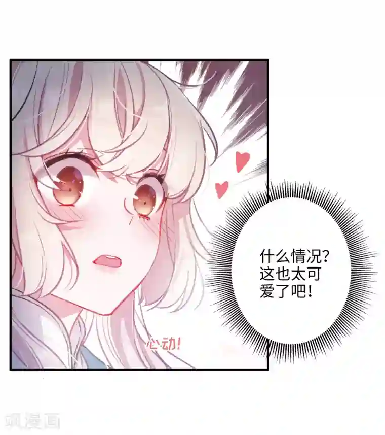 名剑冢第3话2 初会