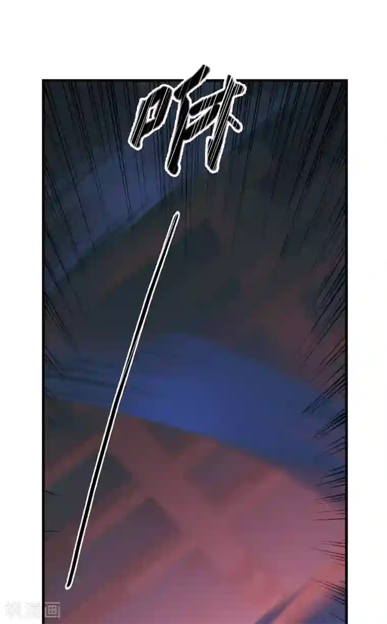 名剑冢第3话2 初会