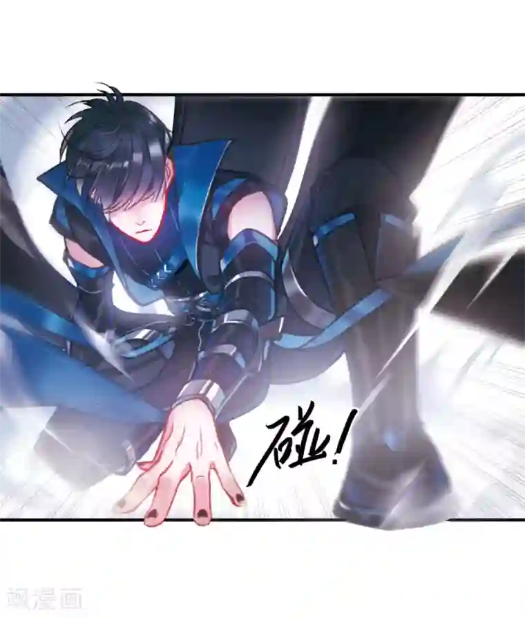 名剑冢第3话2 初会