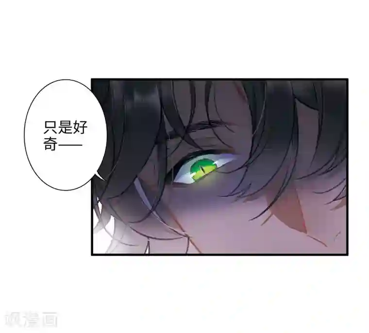 名剑冢第3话2 初会