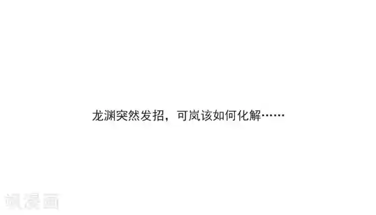 名剑冢第3话2 初会