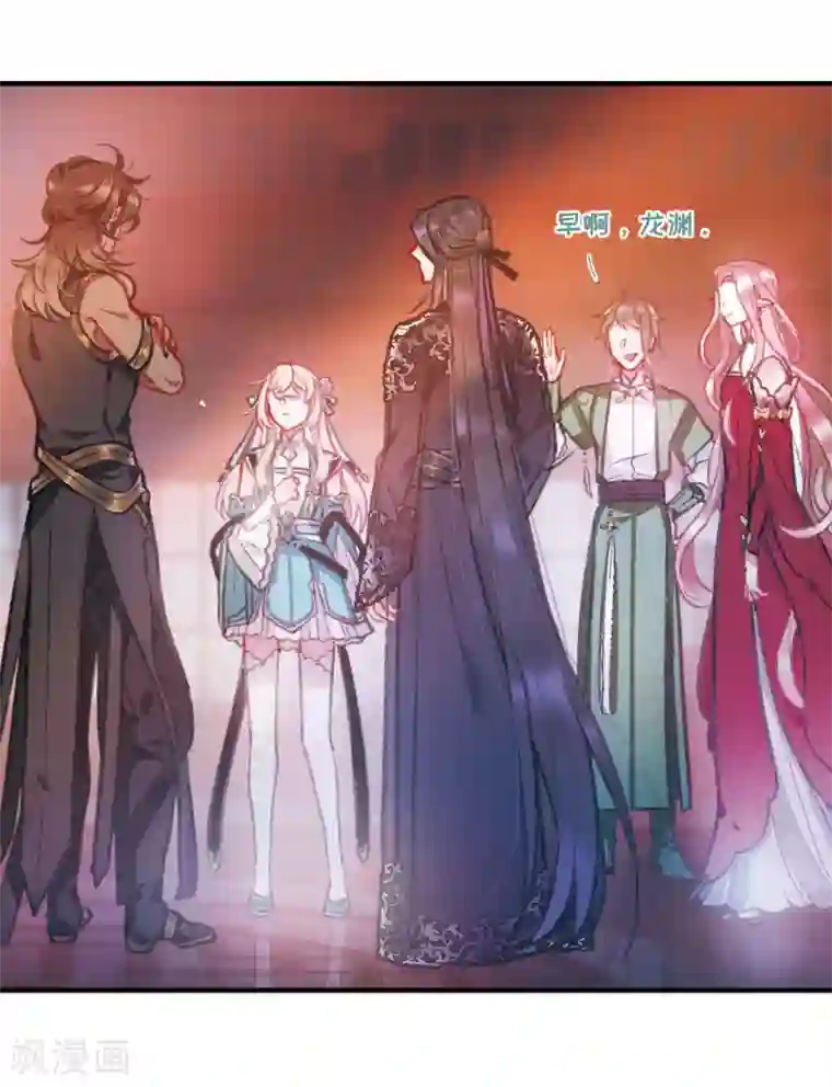 名剑冢第3话2 初会