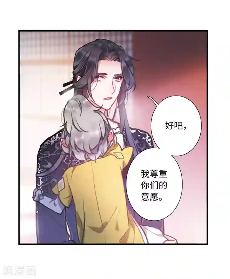 名剑冢第4话1 最初考验