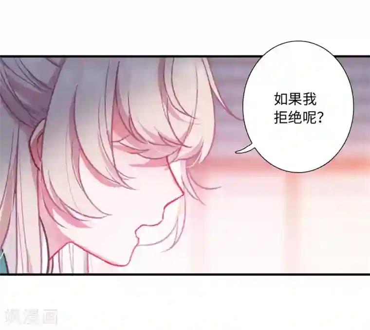 名剑冢第4话1 最初考验