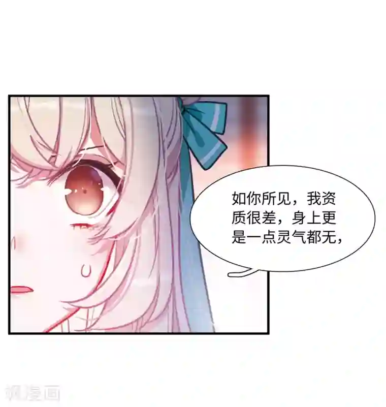 名剑冢第4话1 最初考验