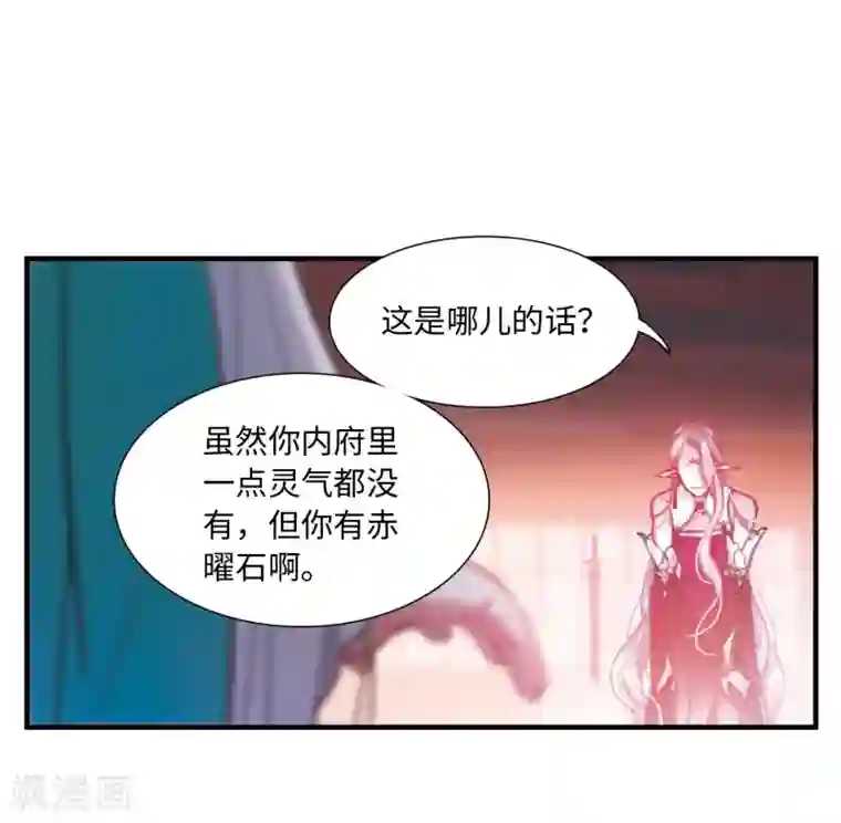 名剑冢第4话1 最初考验