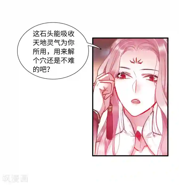 名剑冢第4话1 最初考验