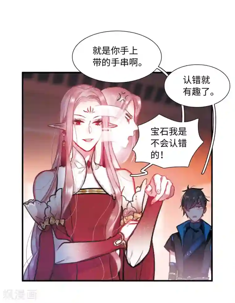 名剑冢第4话1 最初考验