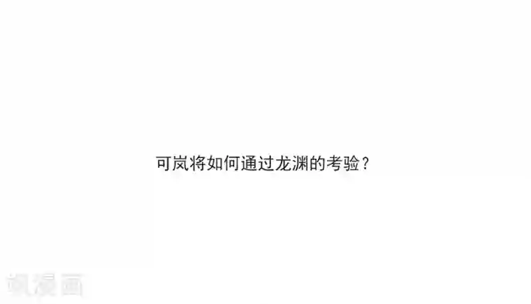 名剑冢第4话1 最初考验