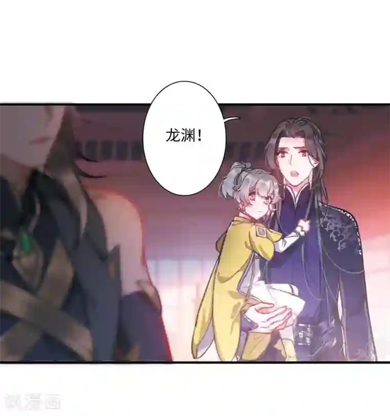 名剑冢第4话1 最初考验