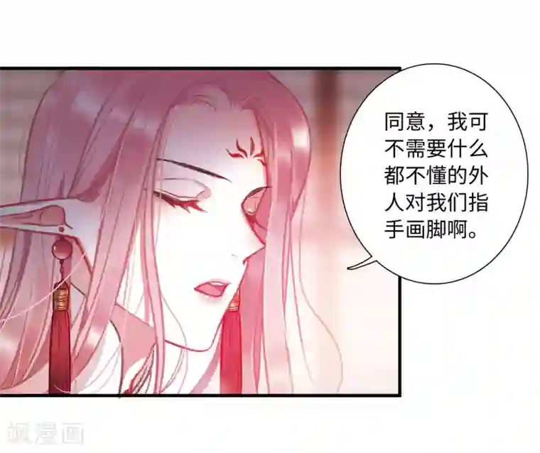 名剑冢第4话1 最初考验