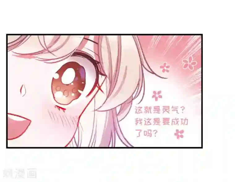 名剑冢第4话2 最初考验
