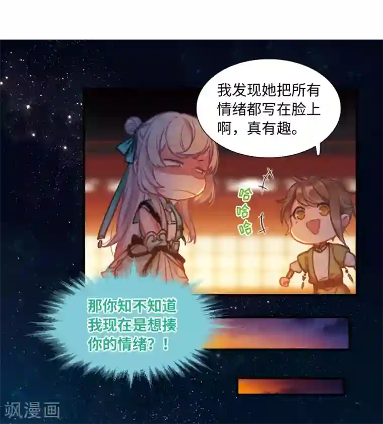 名剑冢第4话2 最初考验