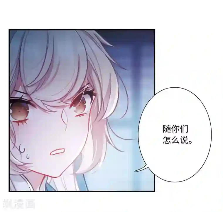 名剑冢第4话2 最初考验