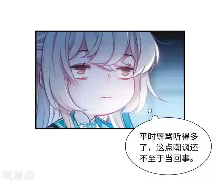 名剑冢第4话2 最初考验