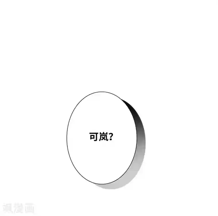 名剑冢第4话2 最初考验