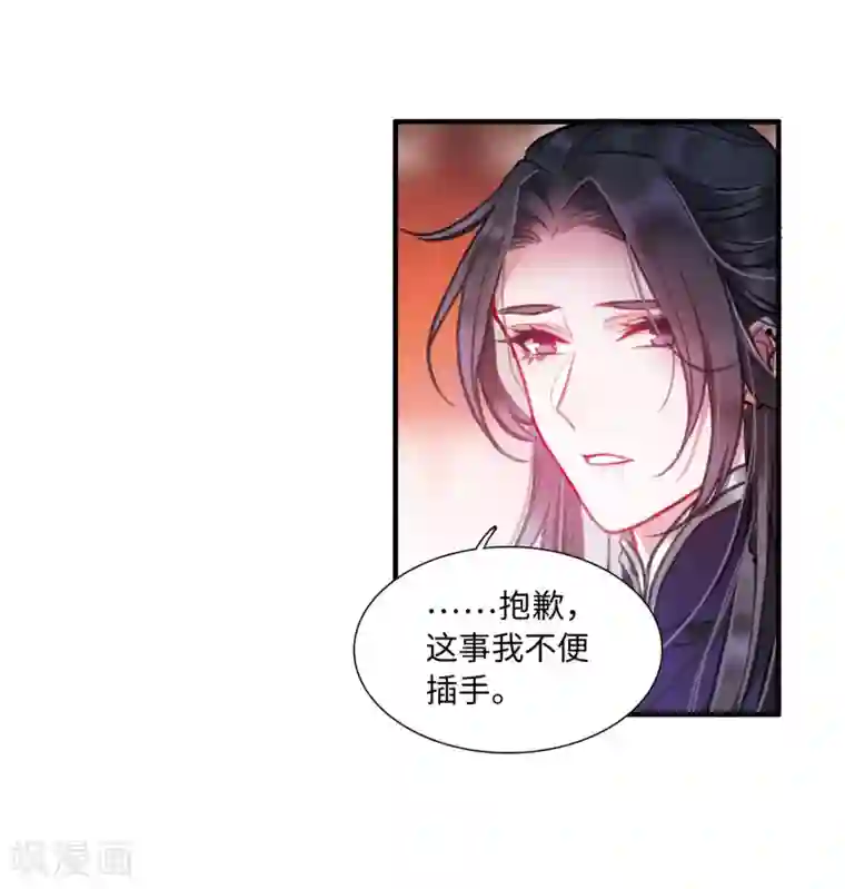 名剑冢第4话2 最初考验