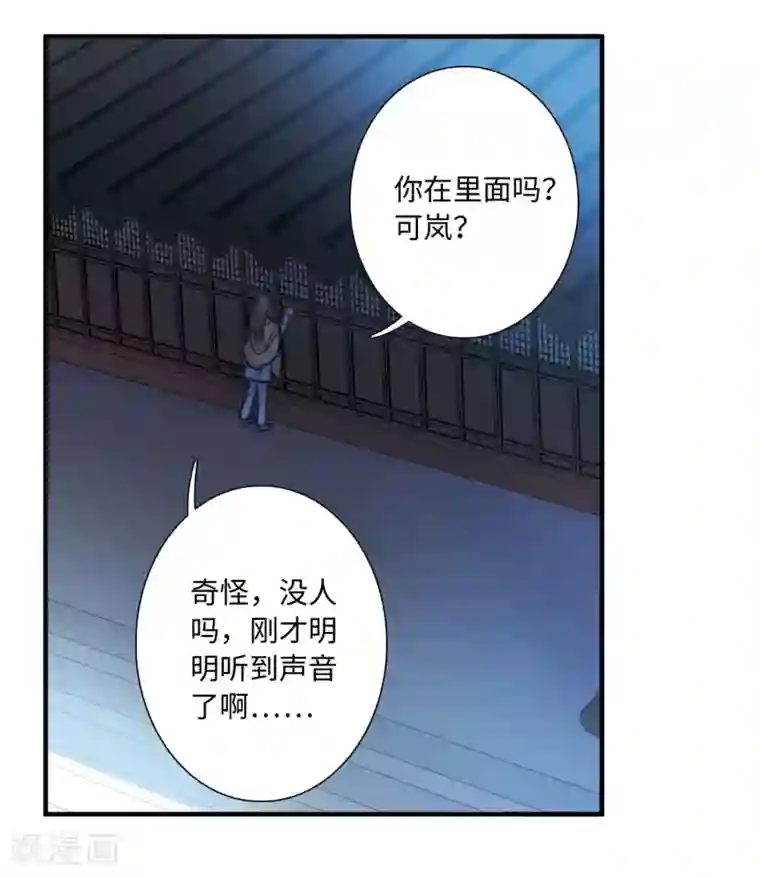 名剑冢第4话2 最初考验