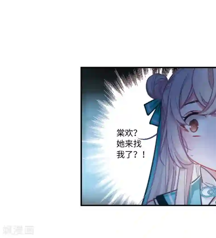 名剑冢第4话2 最初考验