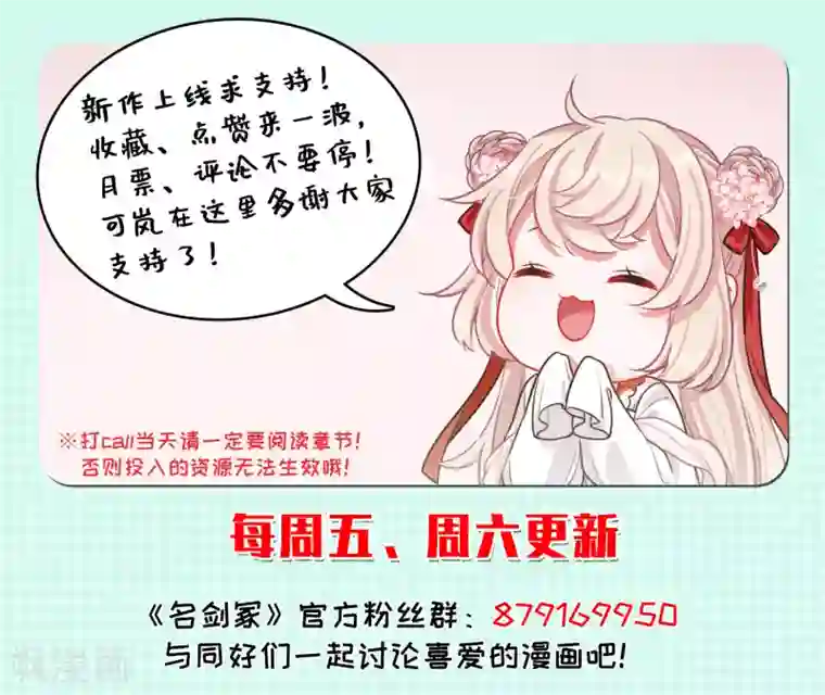 名剑冢第4话2 最初考验