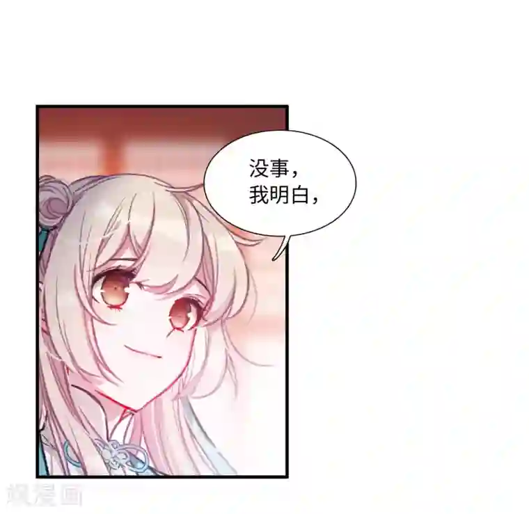 名剑冢第4话2 最初考验