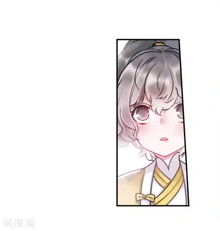 名剑冢第4话3 最初考验