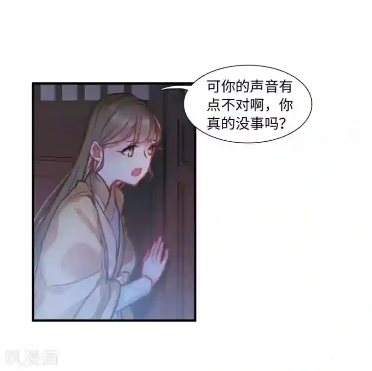 名剑冢第4话3 最初考验