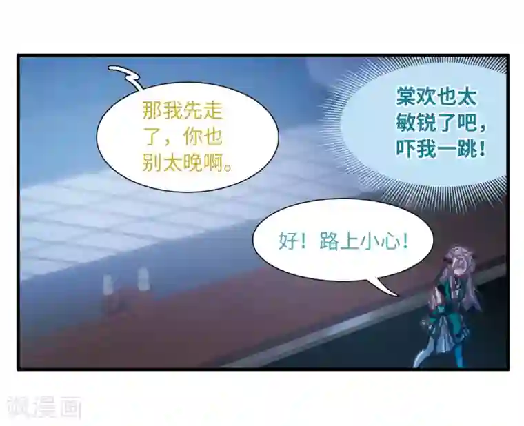 名剑冢第4话3 最初考验