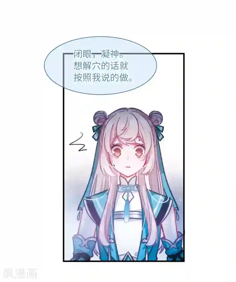 名剑冢第4话3 最初考验