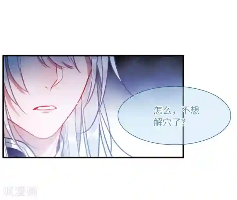 名剑冢第4话3 最初考验