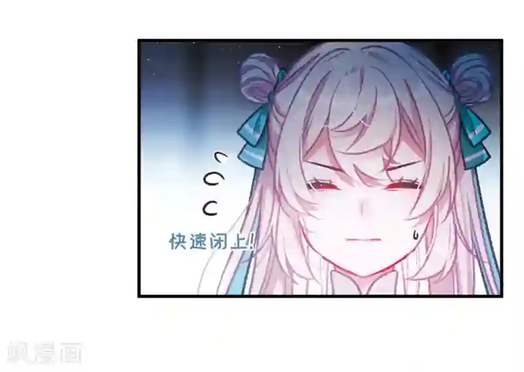 名剑冢第4话3 最初考验