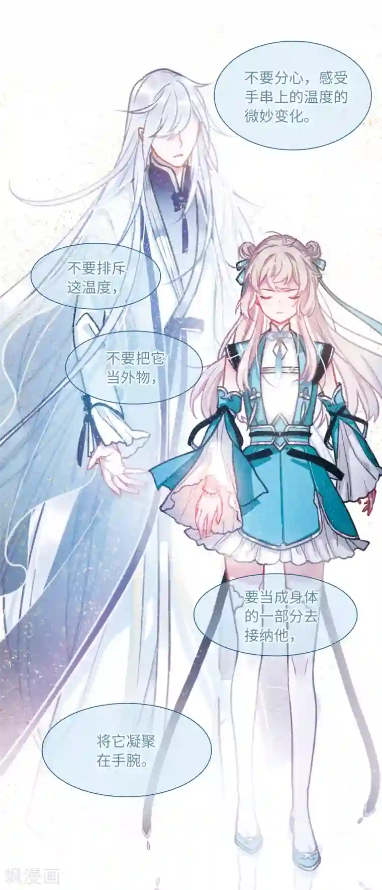 名剑冢第4话3 最初考验