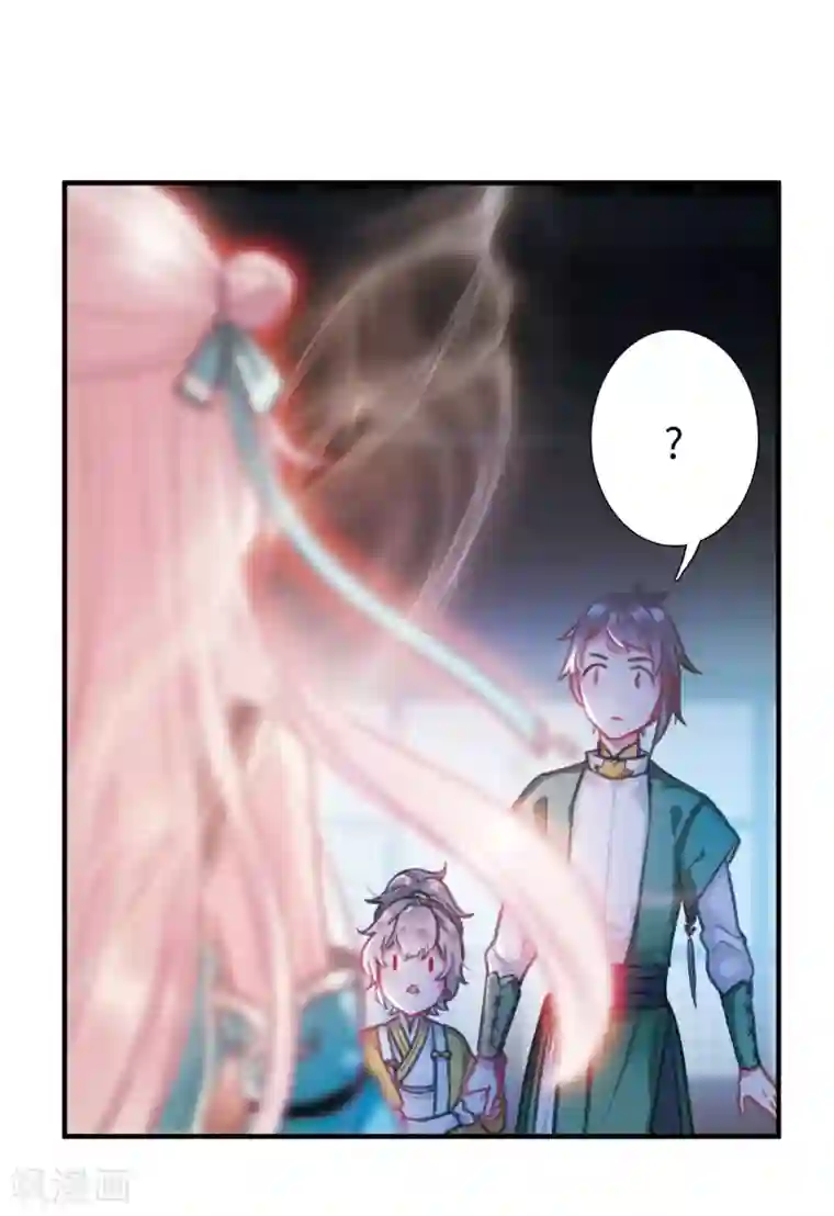 名剑冢第4话3 最初考验