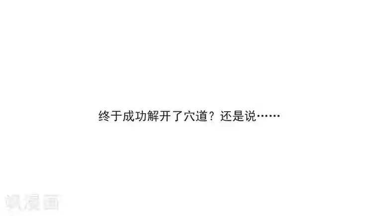 名剑冢第4话3 最初考验