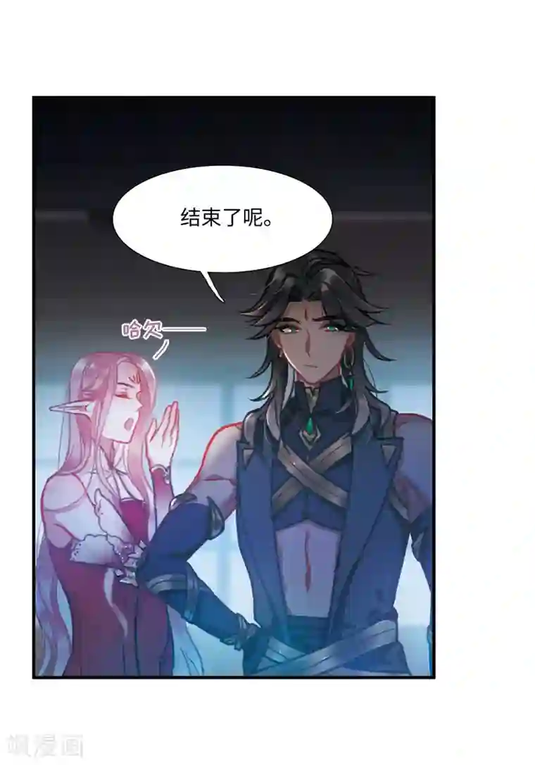 名剑冢第4话3 最初考验