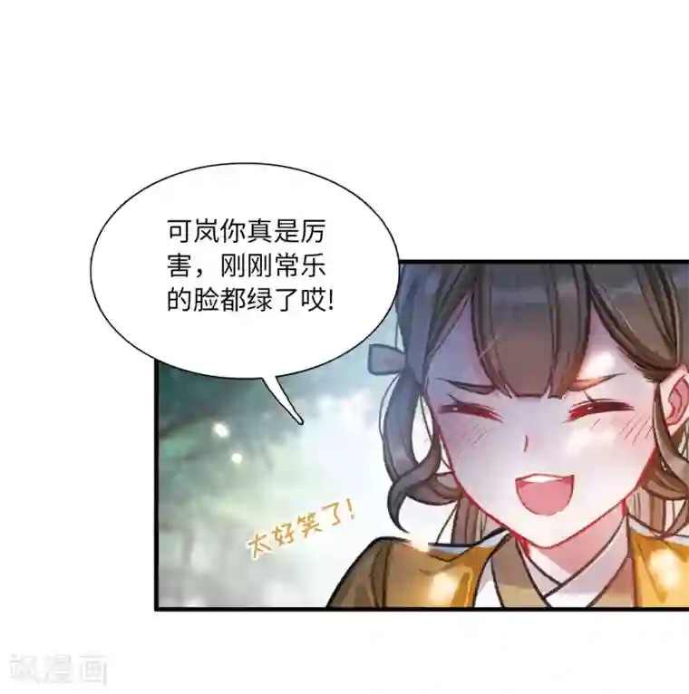 名剑冢第5话1 任重道远