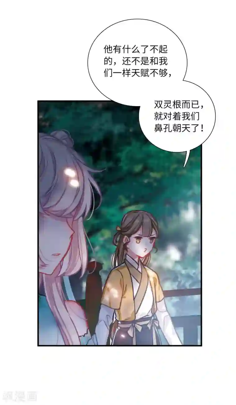 名剑冢第5话1 任重道远