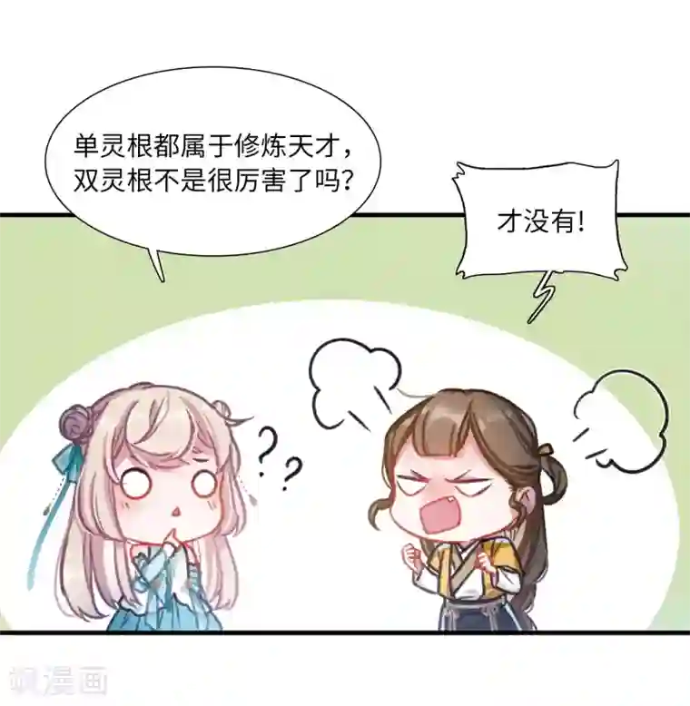 名剑冢第5话1 任重道远