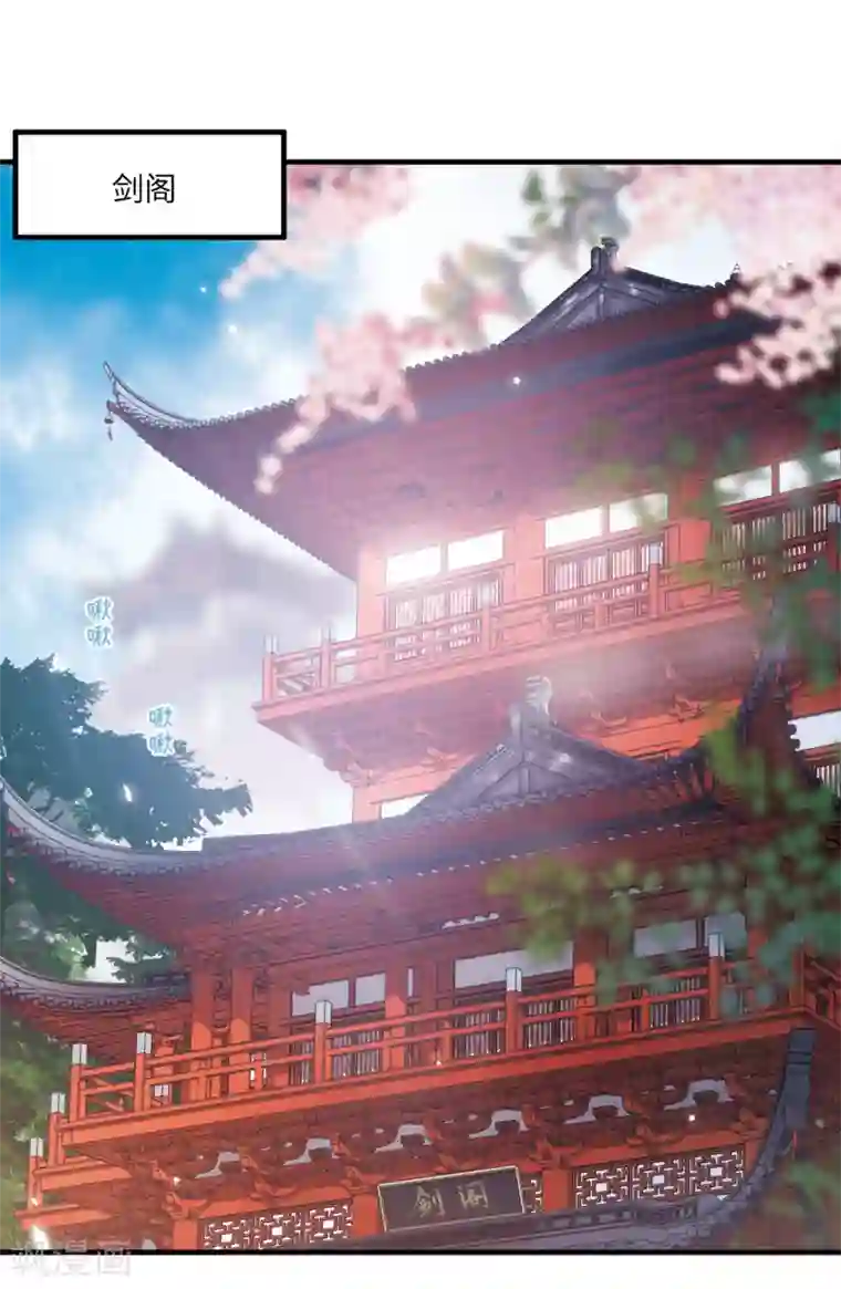 名剑冢第5话1 任重道远