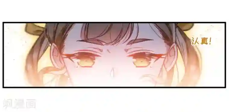 名剑冢第5话1 任重道远