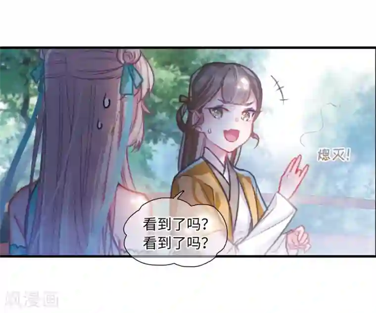 名剑冢第5话1 任重道远