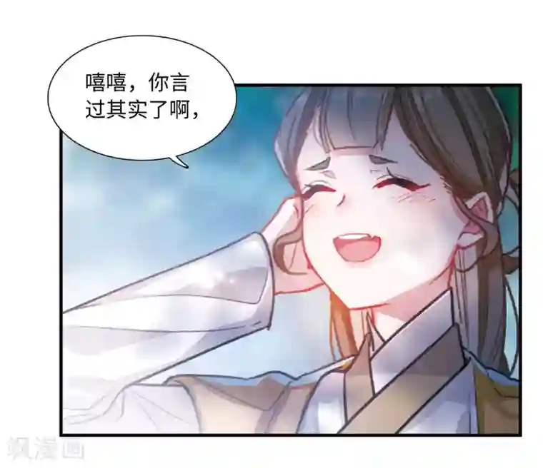 名剑冢第5话1 任重道远