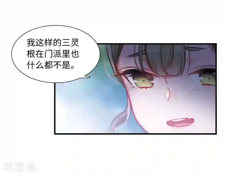 名剑冢第5话1 任重道远