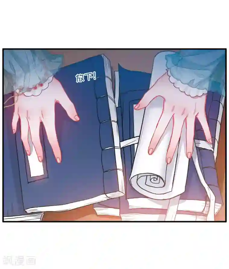 名剑冢第5话2 任重道远