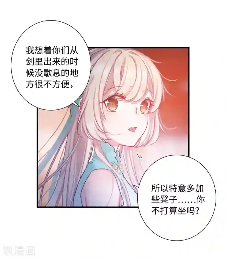 名剑冢第5话2 任重道远