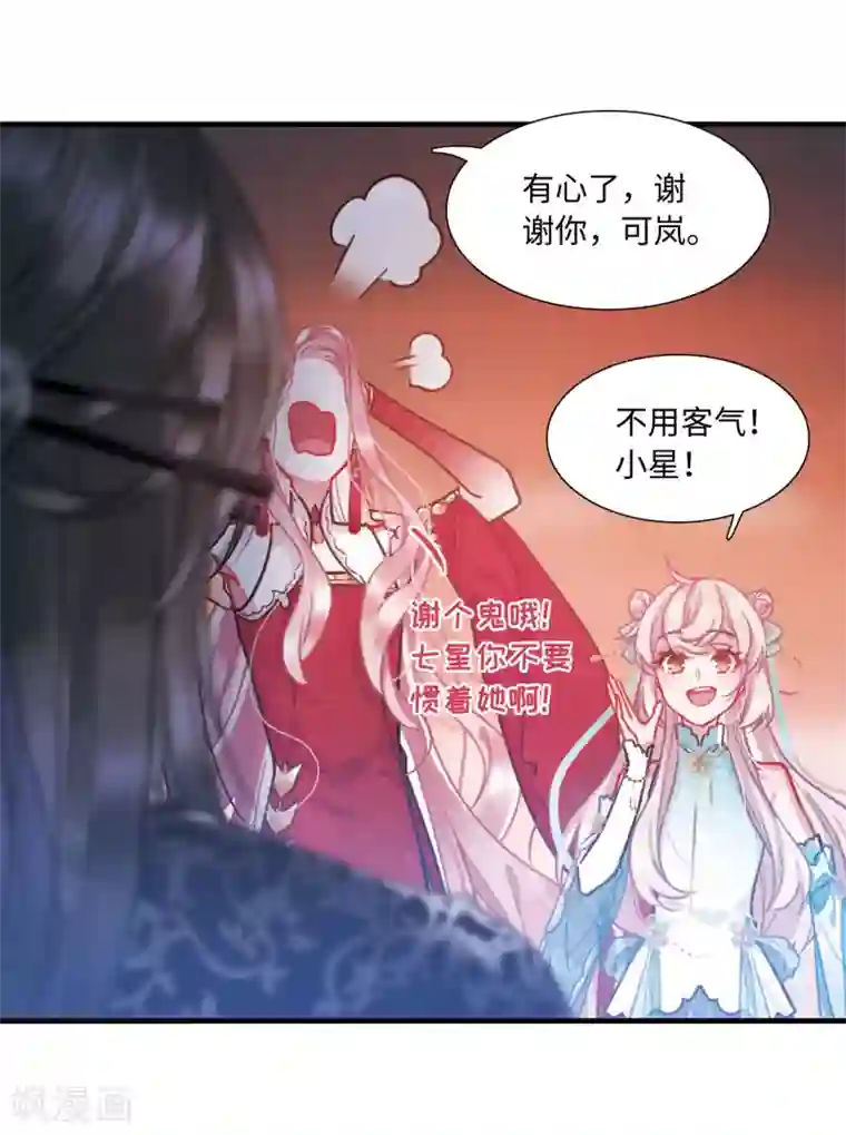 名剑冢第5话2 任重道远