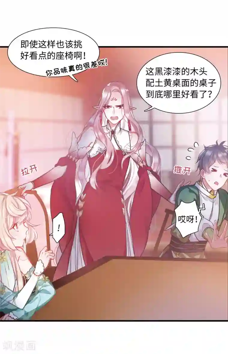 名剑冢第5话2 任重道远