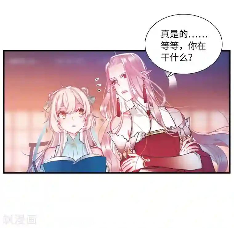 名剑冢第5话2 任重道远