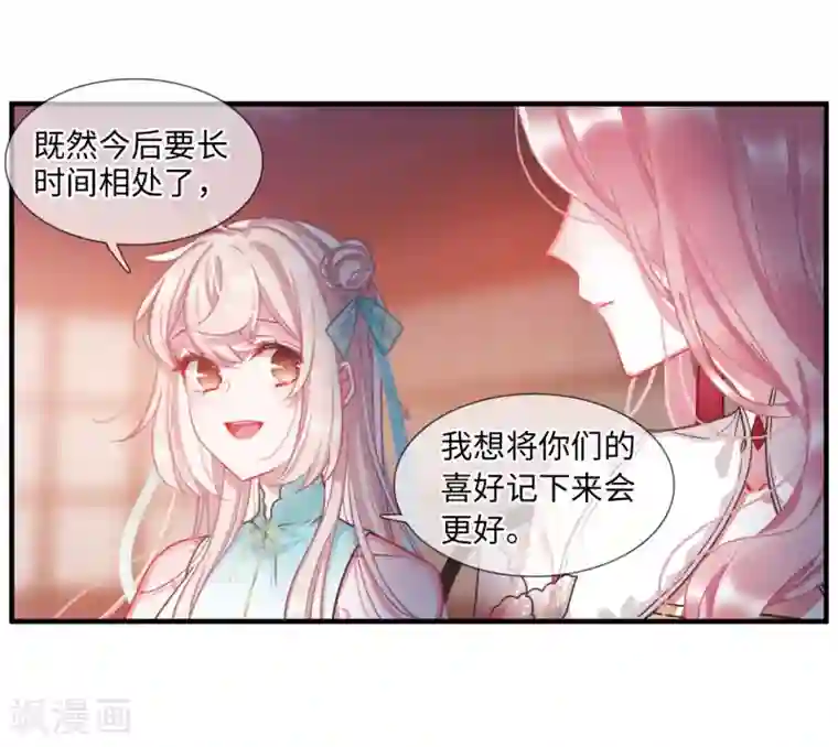 名剑冢第5话2 任重道远