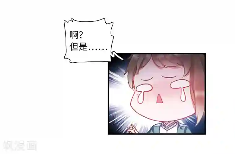 名剑冢第5话3 任重道远